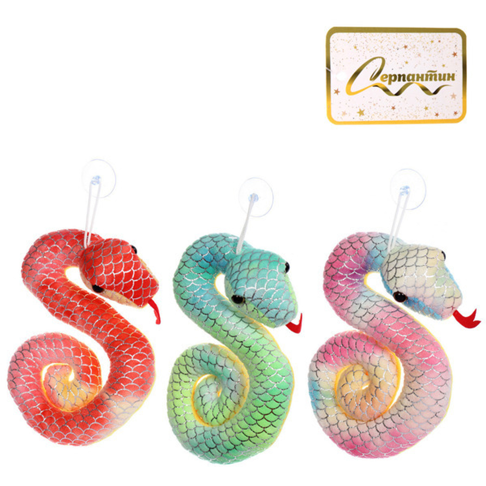 Мягкая игрушка «Змея» Изящная 19 см, микс