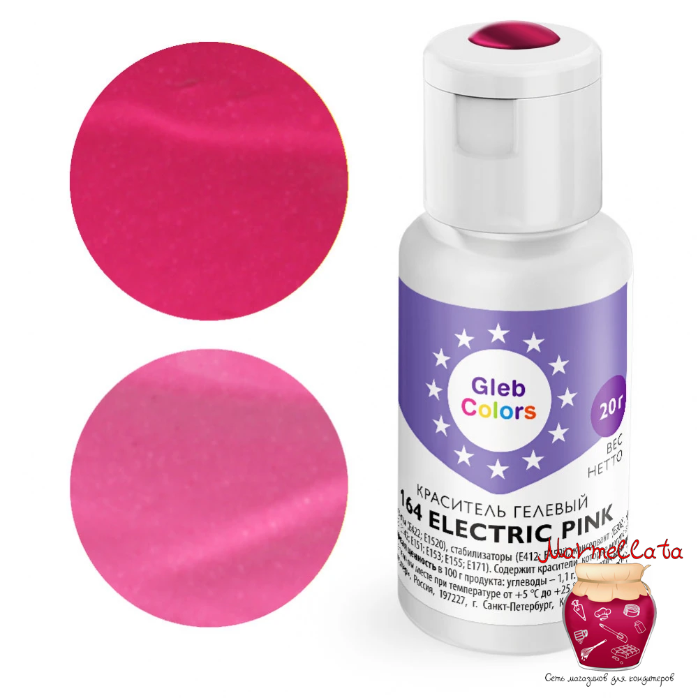 Краситель гелевый Gleb Colors 164 ELECTRIC PINK (Насыщенный розовый), 20 грамм