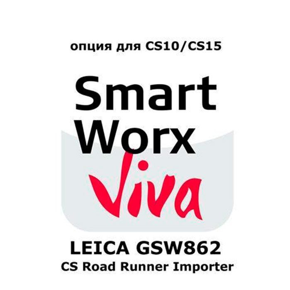 Leica GSW862, CS Road Runner Importer