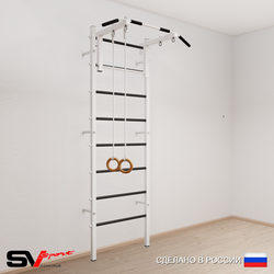 Шведская стенка Sv Sport 510 (Турник стандарт/Кольца)