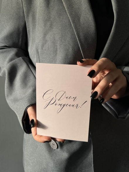 Открытка 10*15см - С Днем Рождения розовая с серебряным тиснением