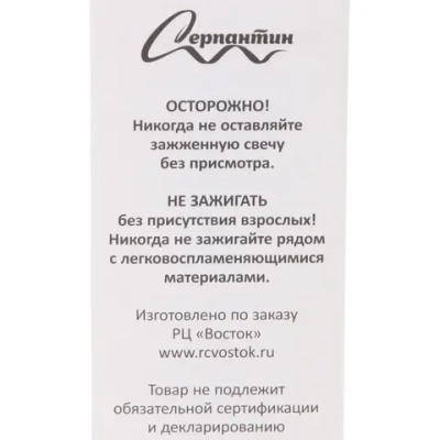 Свечи в торт «Зверята» (набор 5 шт)