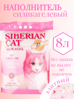 Наполнитель силикагелевый для привередливых кошек 4л