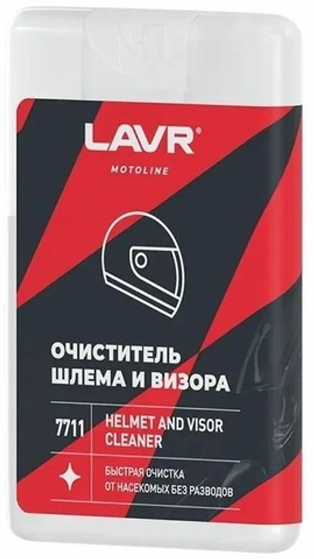 Очиститель шлема и визора LAVR MOTO,  20мл.