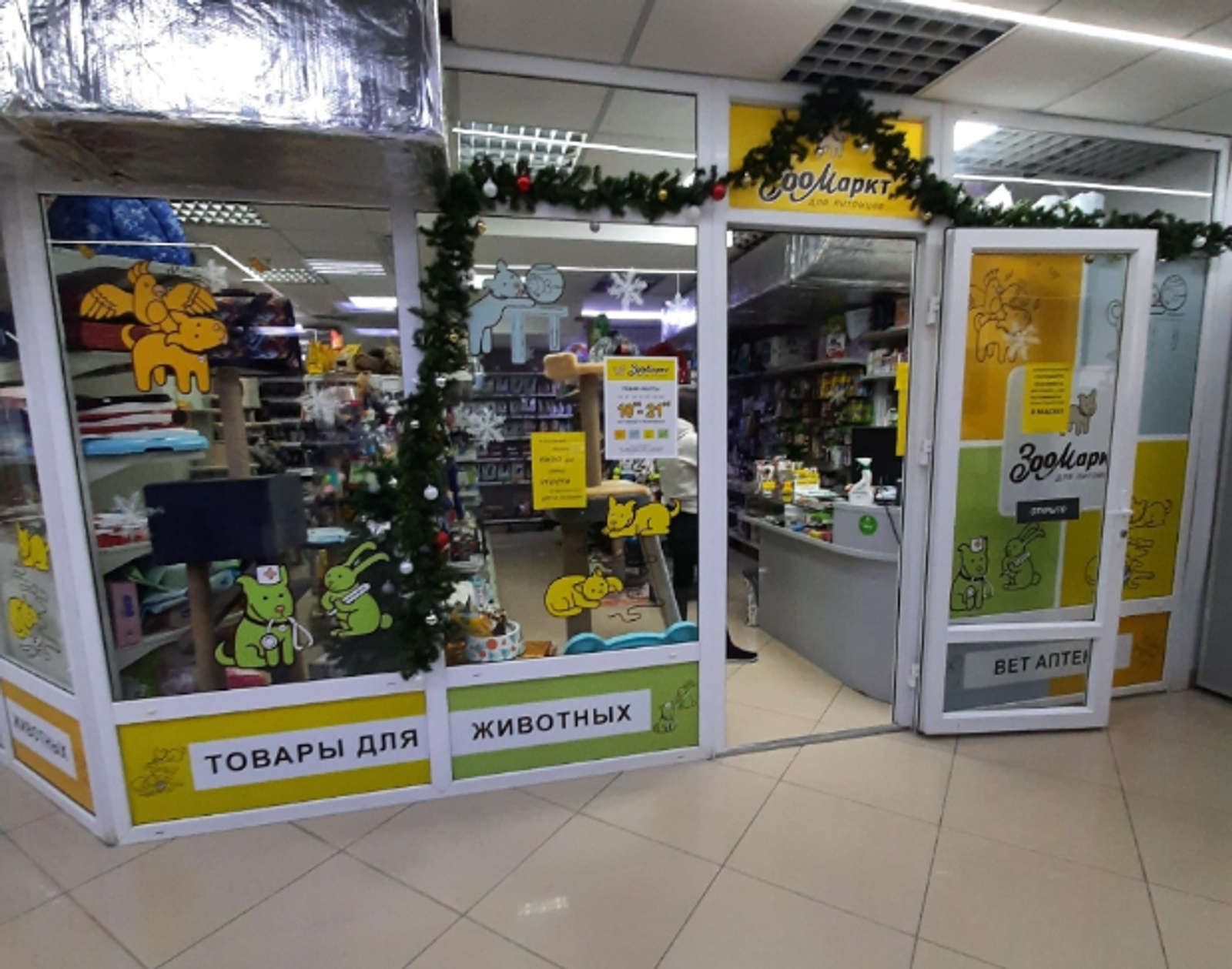 Кировский округ - 70 лет Октября дом. 19