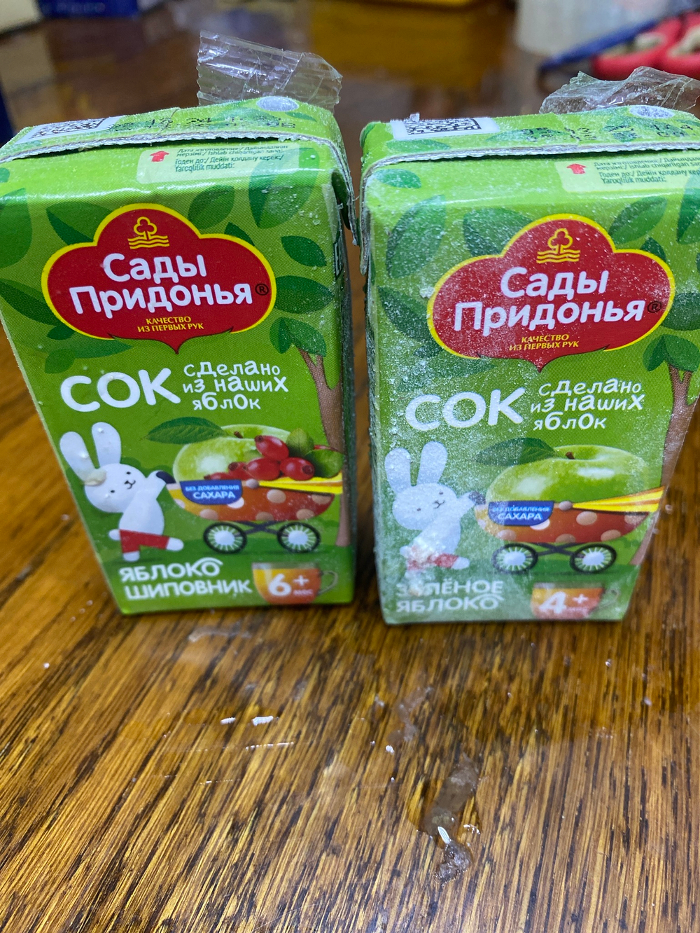 Сок сады придонья
