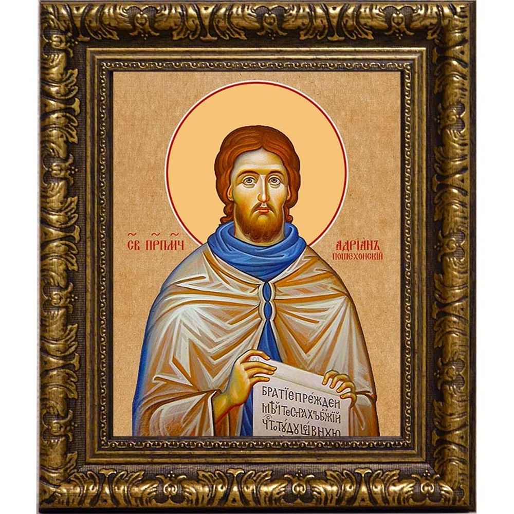 Адриан Пошехонский, Ярославский, игумен преподобномученик. Икона на холсте.