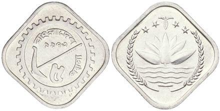 Бангладеш 5 пойш, 1973 ФАО aUNC