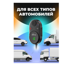 Автомобильный Bluetooth адаптер Ritmix BTR-200 (в AUX)