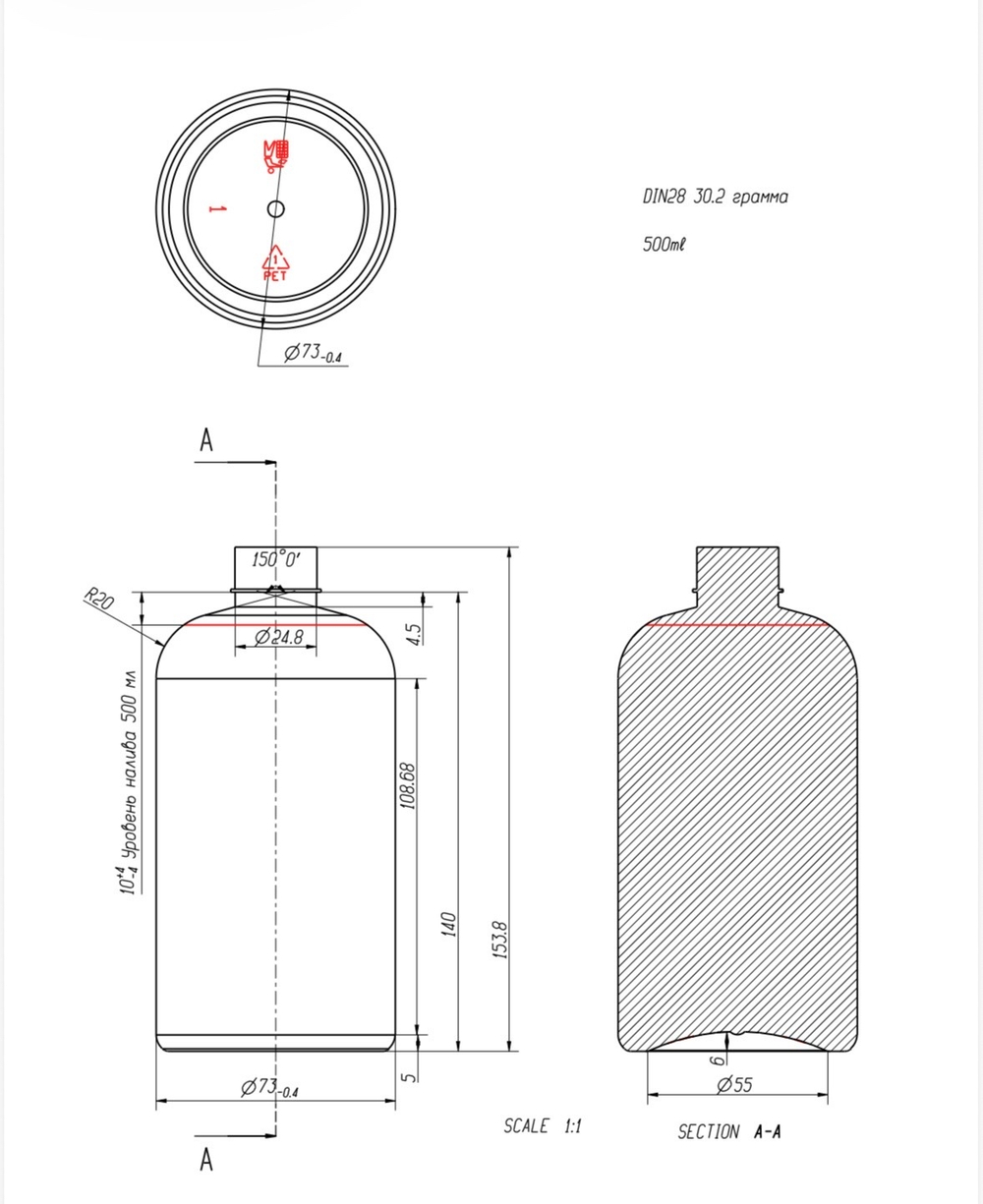 Флакон ПЭТ 500 мл (28) Бочонок Коричневый 40 гр