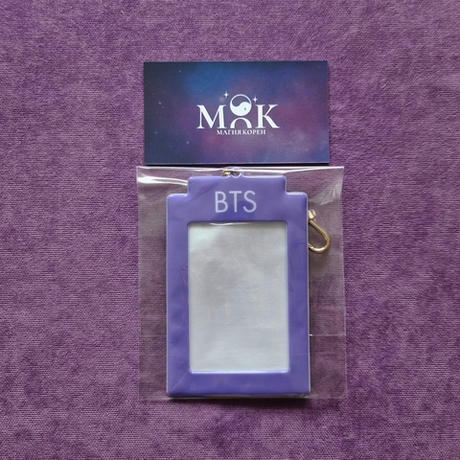 Холдер-брелок для карты BTS DICON 101 CUSTOM BOOK