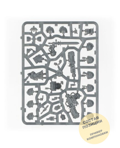 Dark Angels Terminators upgrade frame