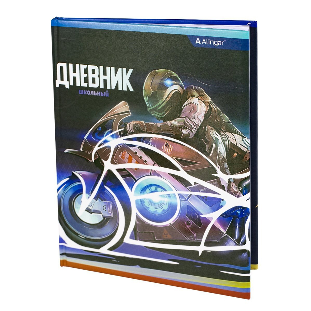 Дневник школьный Alingar 1-11 кл. 48л. 7БЦ , ламинированный картон, поролон, выб лак,"Teenager"s style. Motobike "