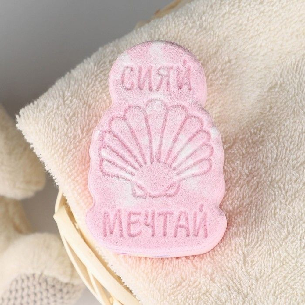 Детская радужная бомбочка «Няшка-Бурляшка» с ароматом ванили - 150 гр. (Цвет: не задано)