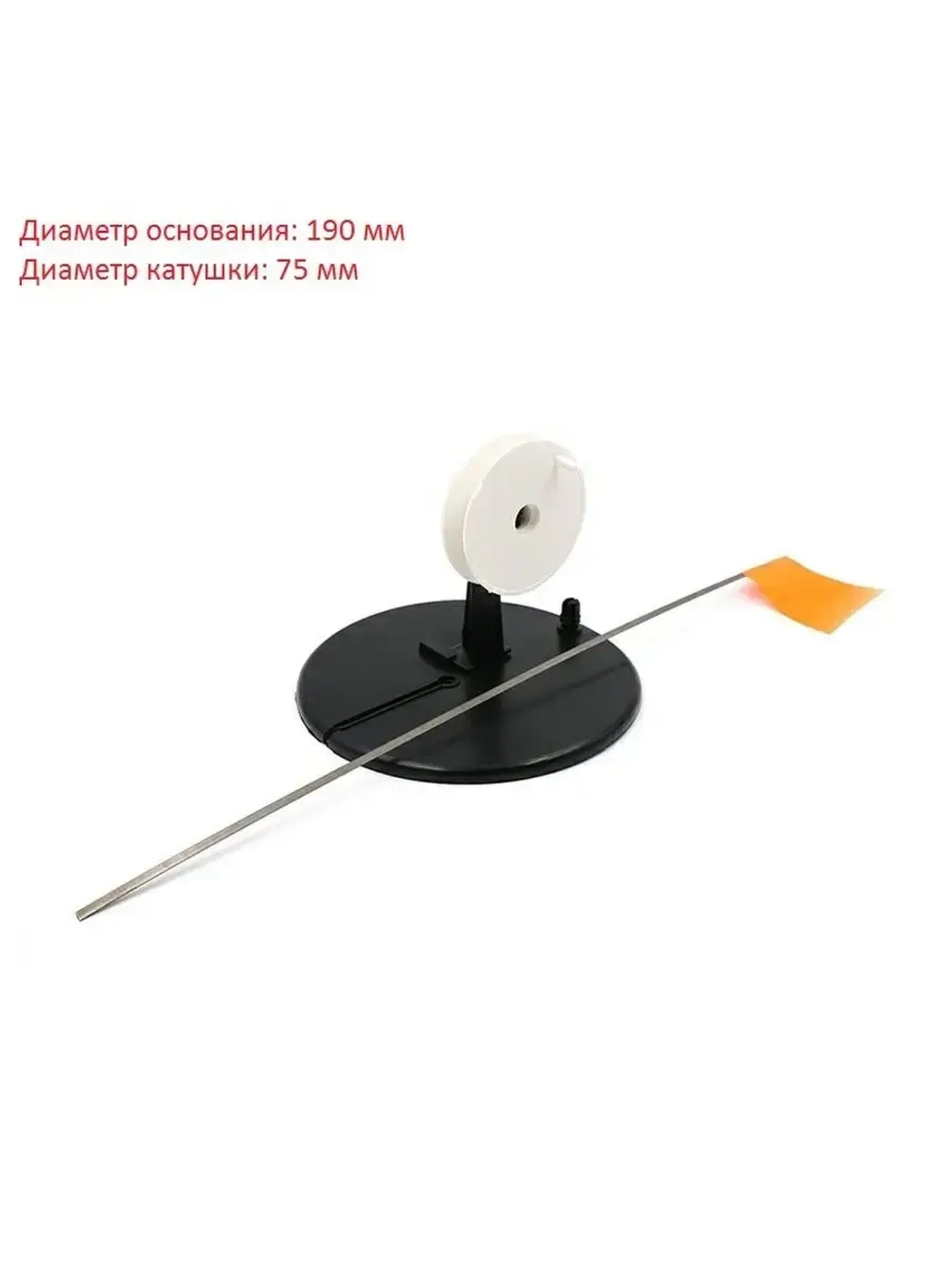 Жерлица на подставке неоснащенная