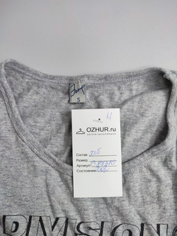 Майка Jump повседневная 44 размер