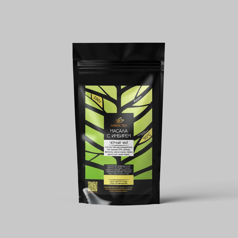 AMBER TEA Чай черный Масала с имбирем 100 г