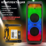 Колонка 10" (20-53 FIRE BOX 1200) динамик 2шт/10" черная ElTRONIC с TWS