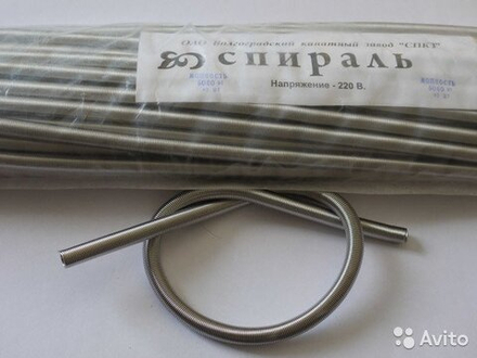 Спираль нихром для обогревателя 2 квт (1/10шт)