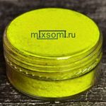 НЕОНОВЫЙ ФЛУОРЕСЦЕНТНЫЙ ПИГМЕНТ 660/3 LUX - ЖЁЛТЫЙ ЛИМОН - розница / опт