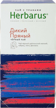 Чай чёрный Herbarus Дикий пряный в пакетиках, 24 шт