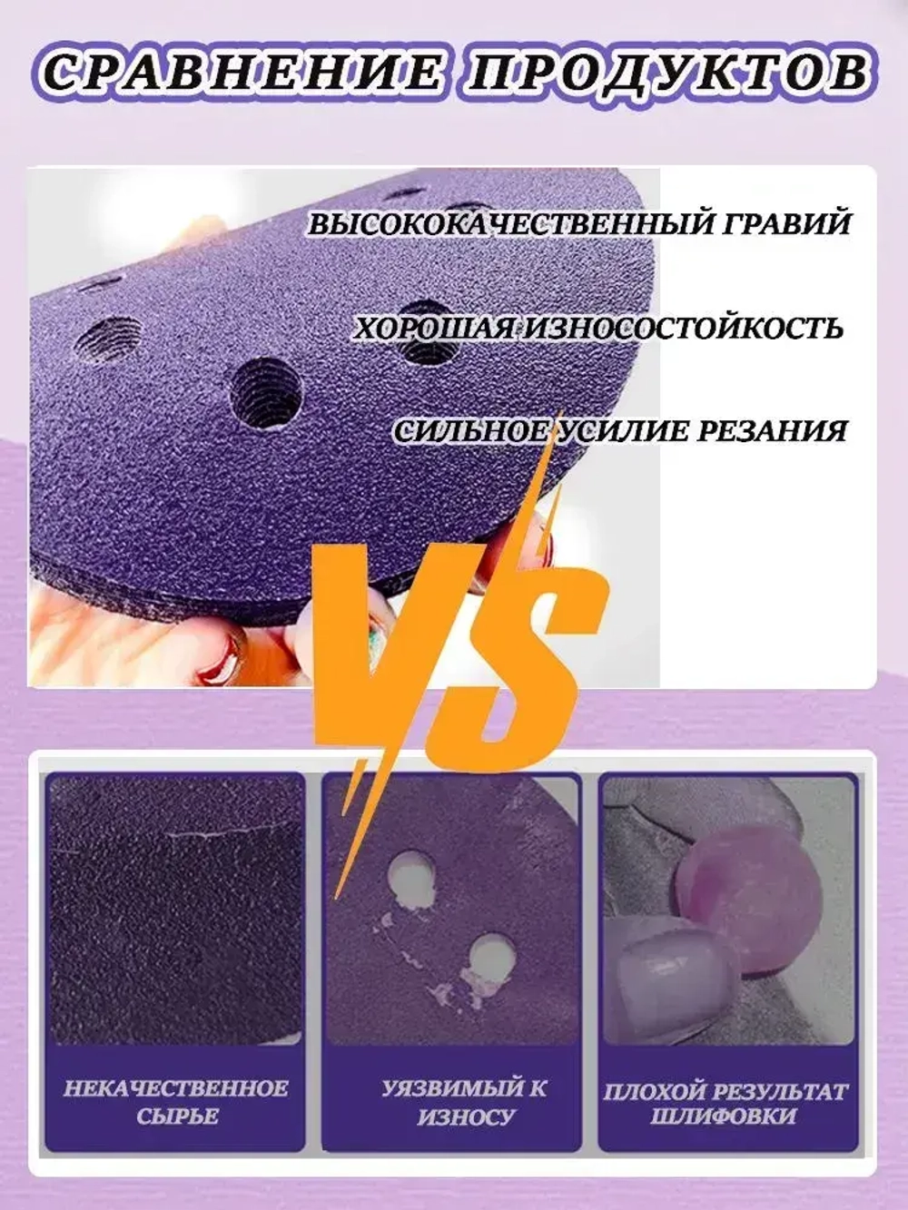 60 шт Шлифовальный круг (диск) 125 мм, Р180,P240,P320,P400,P600,P800