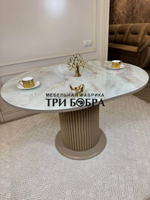 Стол кухонный "Орион", капучино