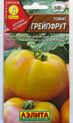 Томат Грейпфрут 0,2 г СМТ267