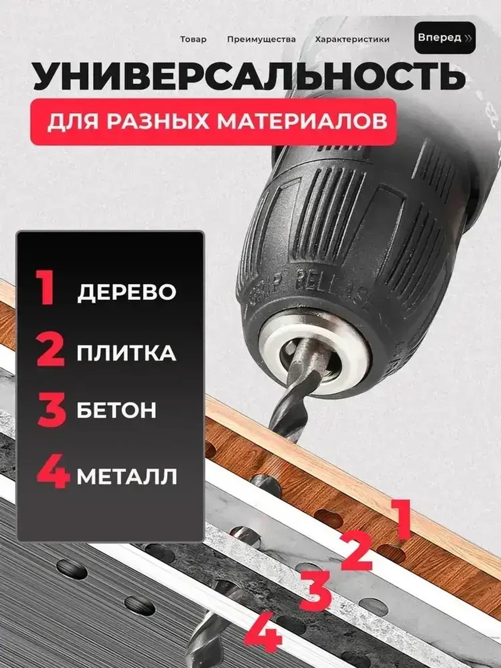 Дрель - шуруповерт аккумуляторный 21 В 2 АКБ / Шуруповерт аккумуляторный