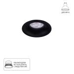 Точечный встраиваемый светильник Arte Lamp CORNO A2863PL-1BK