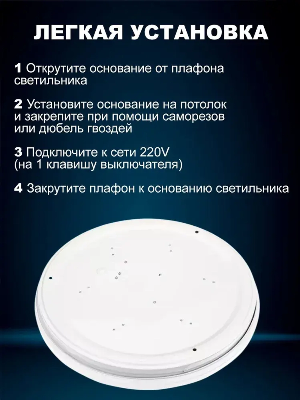Люстра светодиодная потолочная цвет "Дерево светлое" мощностью 60Вт с пультом, площадь освещения до 15кв.м.