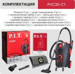 Пылесос для строительных работ P.I.T. PVC30-C1