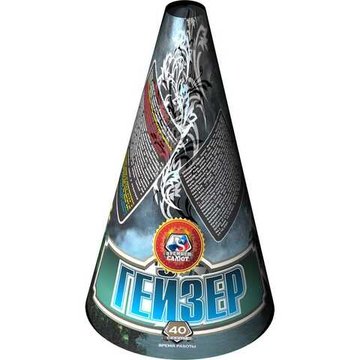 Фонтан Гейзер 04105