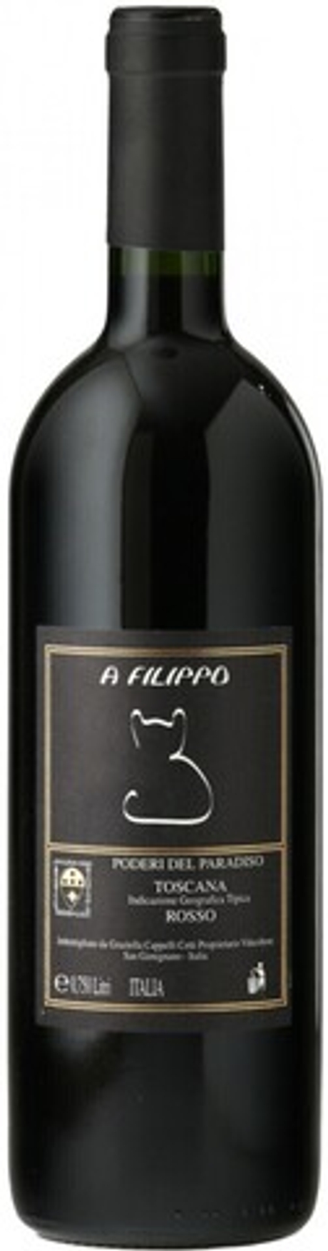 Вино А Филиппо