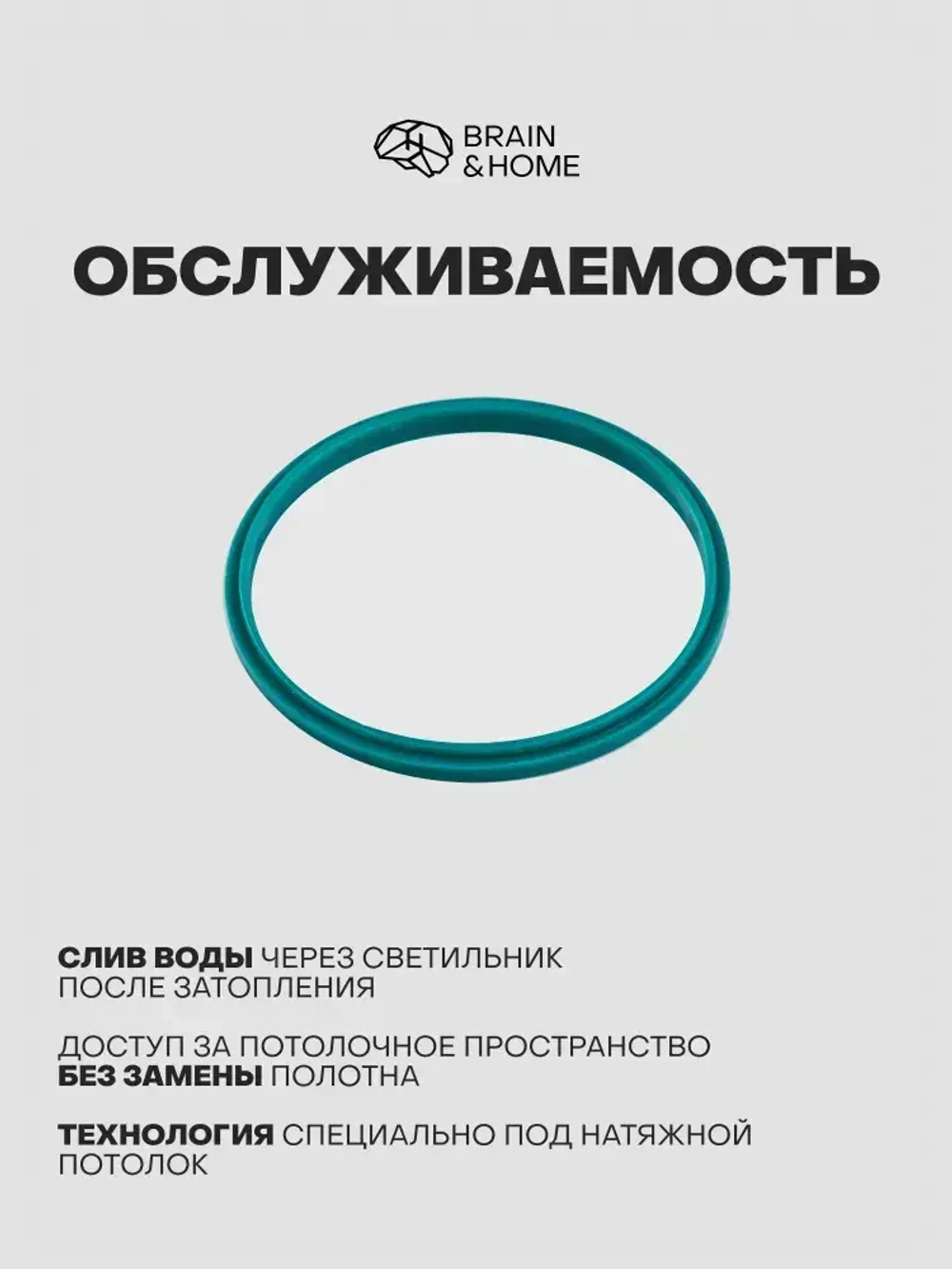 Светильник потолочный встраиваемый BH10 GAP, GU10, 9 Вт