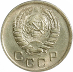 1 копейка 1946 (XF-AU)