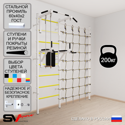 Шведская стенка Sv Sport усиленная 6730 (Турник стандарт/Брусья/Трапеция/Канатный лаз)