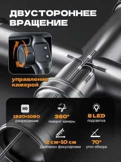 Автоэндоскоп с экраном, 6мм, 1м, поворот 180 , карта 32ГБ, водо- и маслостойкий