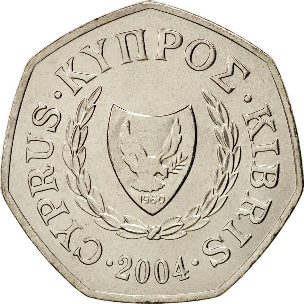 Cyprus, 50 Cents (Abduction of Europa), 2004, BU