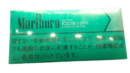 Стики Marlboro Menthol - табак с ментолом (Япония) (блок - 10 пачек)