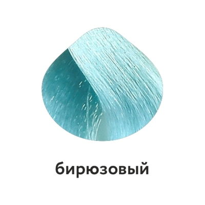 088 Turquoise краситель прямого действия KAARAL Colorsplash бирюзовый - 100 мл.