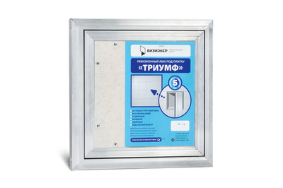 Люк Визионер "Триумф" 200х200 мм под плитку