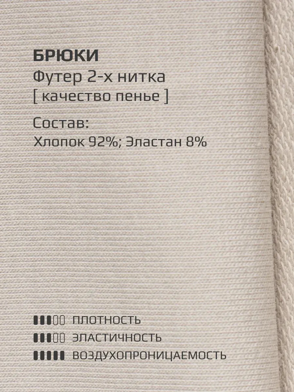 Спортивный костюм, бежевый для девочки