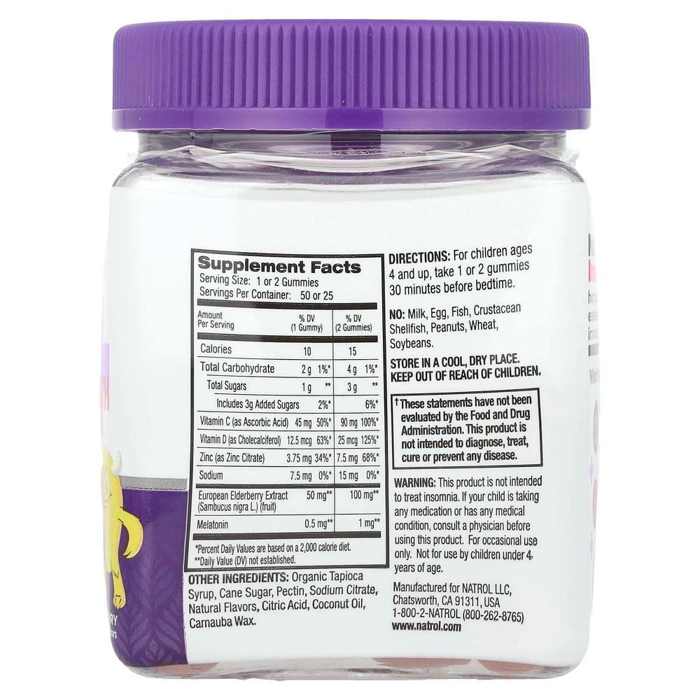 Natrol, Kids, Sleep + Immune Health, Berry, 50 жевательных таблеток