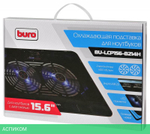 Подставка для ноутбука Buro BU-LCP156-B214H черный