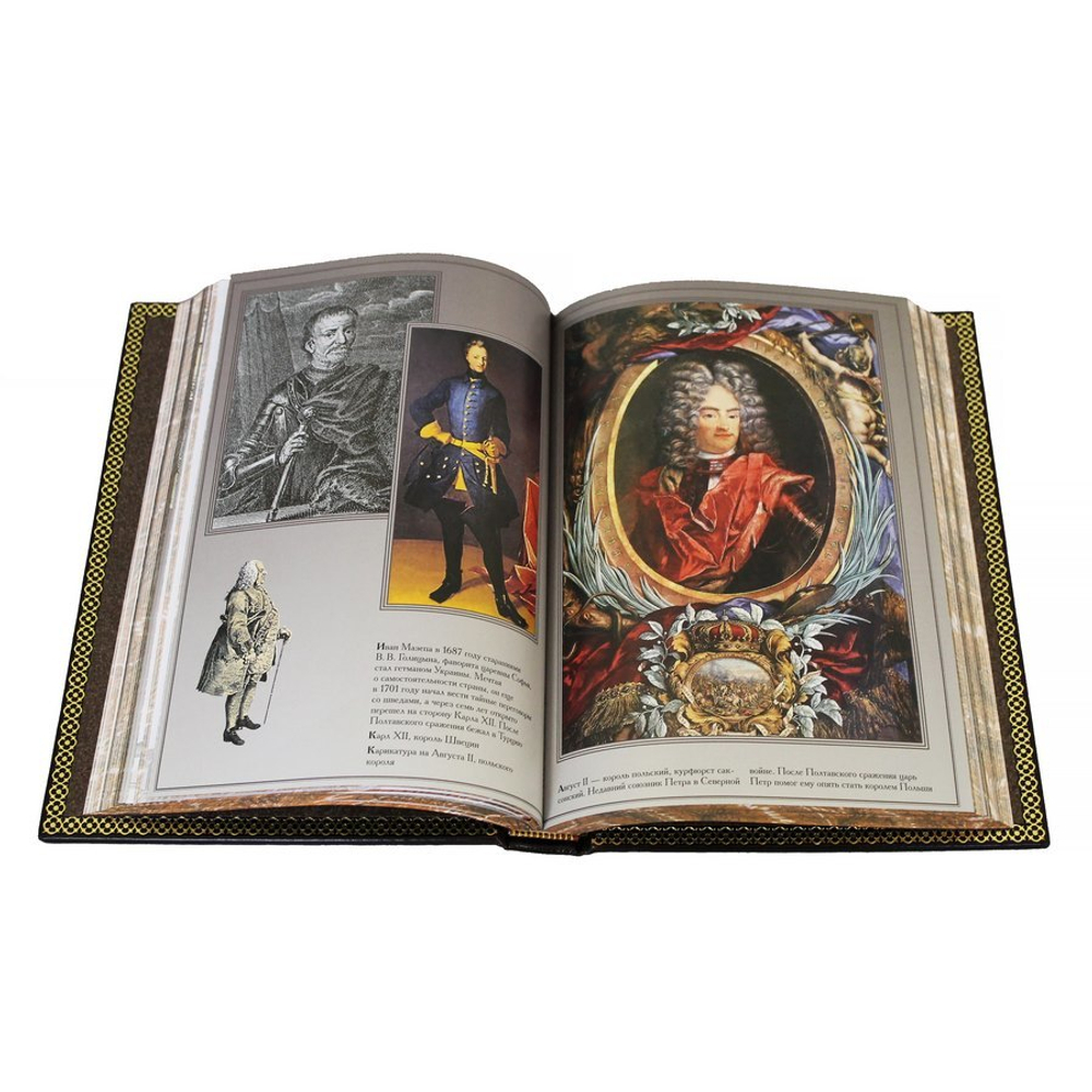 Петр Великий. Первый русский император