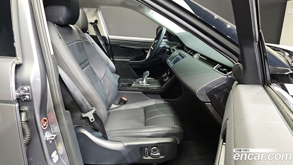 Land Rover Range Rover Evoque 2 Generation P250 S (08.2022)