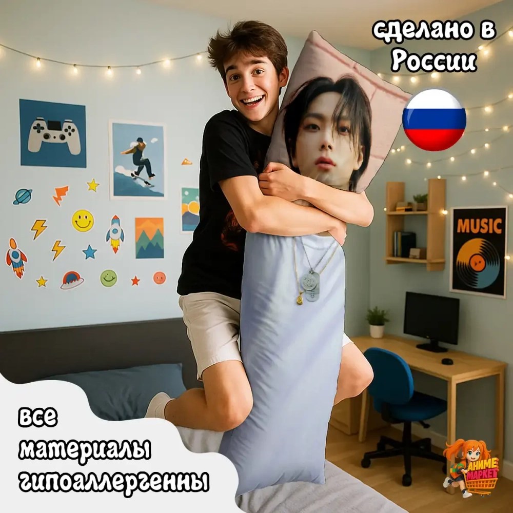 Дакимакура BOYNEXTDOOR Сонхо