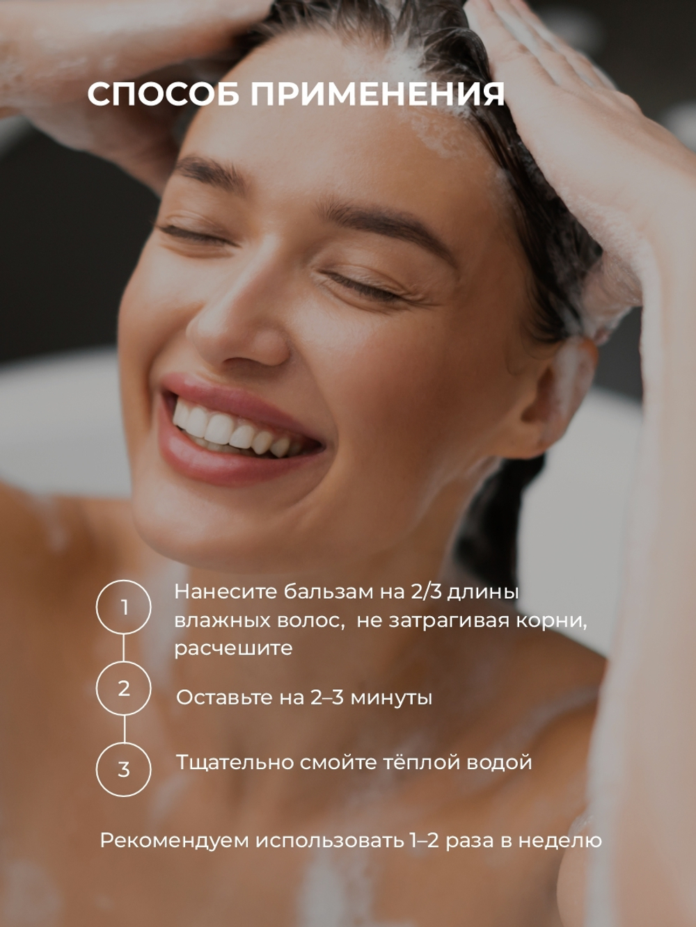 Cosmex Parfumed Hair Balm Lost Cherry Парфюмированный бальзам для волос Потерянная невинность 300 ml