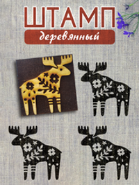 Деревянный штамп 014